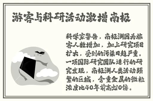 牛爷爷大战小丽是谁画的