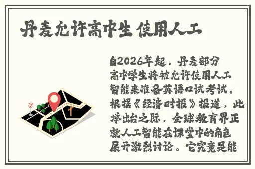 原神女生涩涩