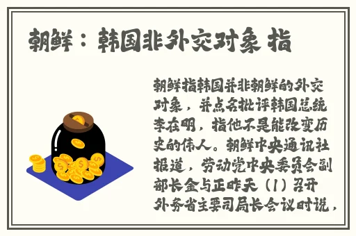 公交车上的小柔