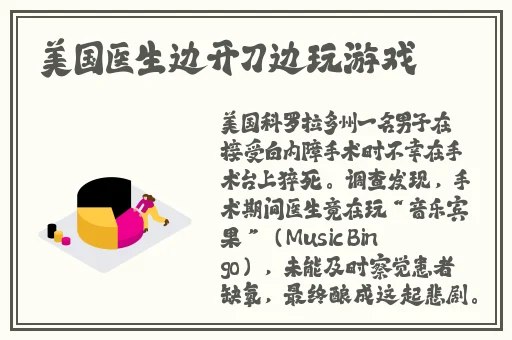 拨萝卜不盖被